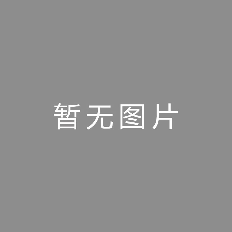 欧文：加克波正逐渐坐稳首发，红军三叉戟达到了最佳状态